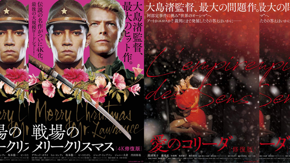 大島渚監督伝説の2作品『戦場のメリークリスマス 4K修復版』『愛 