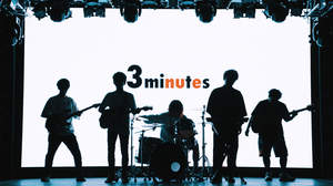 キュウソネコカミ、3密をテーマにした新曲「3minutes」MV公開