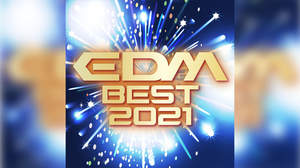 最新人気楽曲25曲をセレクトしたコンピAL『EDM BEST 2021』配信リリース