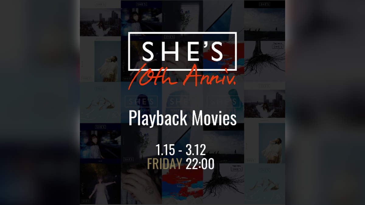 She S 過去ライブ映像で軌跡をたどる Playback Movies スタート Barks