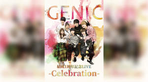 GENIC、香蘭女子短大とのコラボ楽曲＆結成1周年記念ライブ映像作品リリース