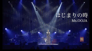 Ms.OOJA、デビュー満10周年の記念日に新曲「はじまりの時」リリース