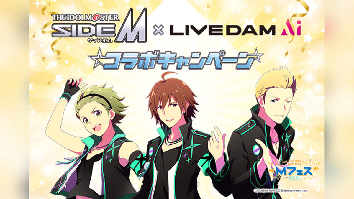 アイドルマスター Sidem Mフェス 21 にビッグエコー ラウンドワン参加 Barks