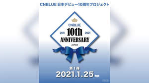 CNBLUE、日本デビュー10周年プロジェクト始動