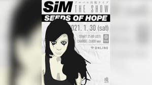 SiM、＜SiM THE SHOW＞第4弾の開催日を発表