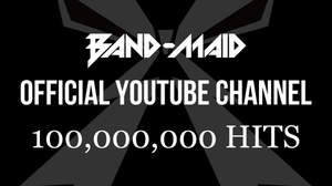 BAND-MAID、「After Life」MV公開＆公式YouTubeチャンネル総視聴回数1億回突破