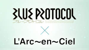 L'Arc-en-Ciel、新曲「ミライ」配信開始＋『BLUE PROTOCOL』OPテーマに