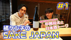 橘ケンチ、YouTube番組『SAKE JAPAN』開設。新作コラボ日本酒『田中六五橘』発売日も決定