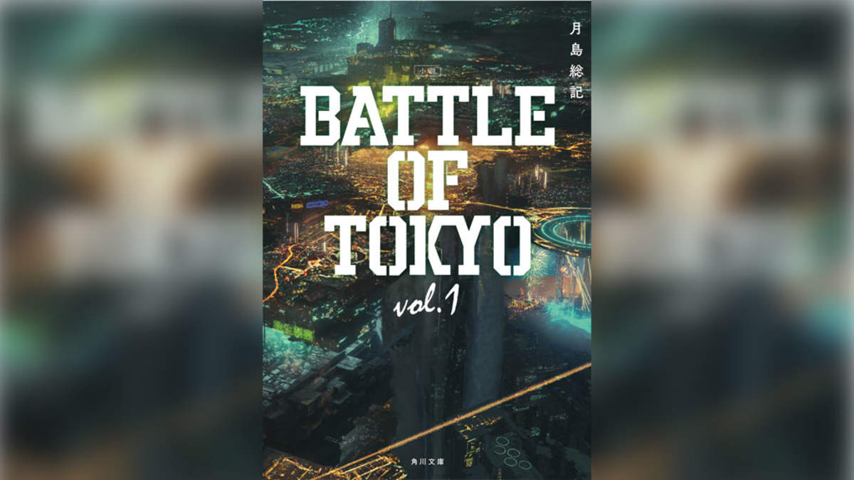 Jr Exileが出演 Battle Of Tokyo 原作小説が発売 Barks