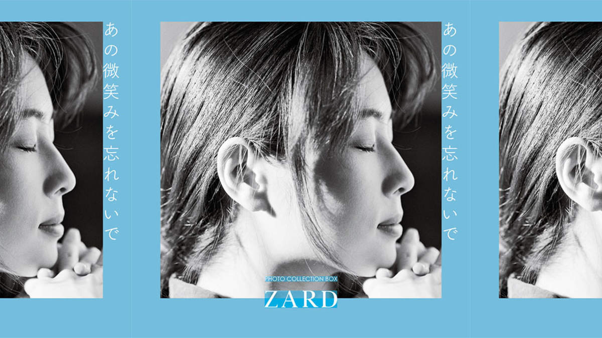 ZARD、初公開写真多数『フォト・コレクション・ボックス』5月発売 | BARKS