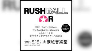 ＜RUSH BALL☆R＞、2021年の開催を発表