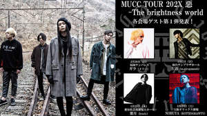 MUCC、SATOちラストツアーの第一弾ゲスト発表にガラ、左迅、葉月、NOBUYA