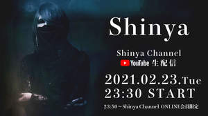 Shinya（DIR EN GREY）、誕生日前夜にYouTube生配信