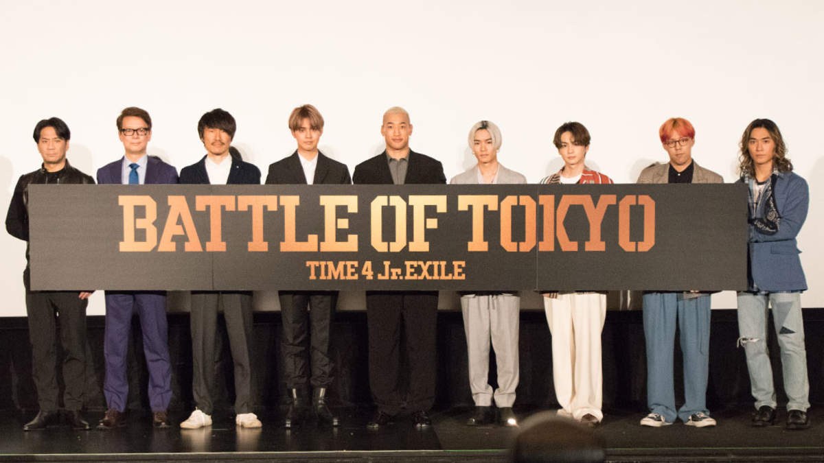 イベントレポート】『BATTLE OF TOKYO』本格始動。片寄涼太も 「いち