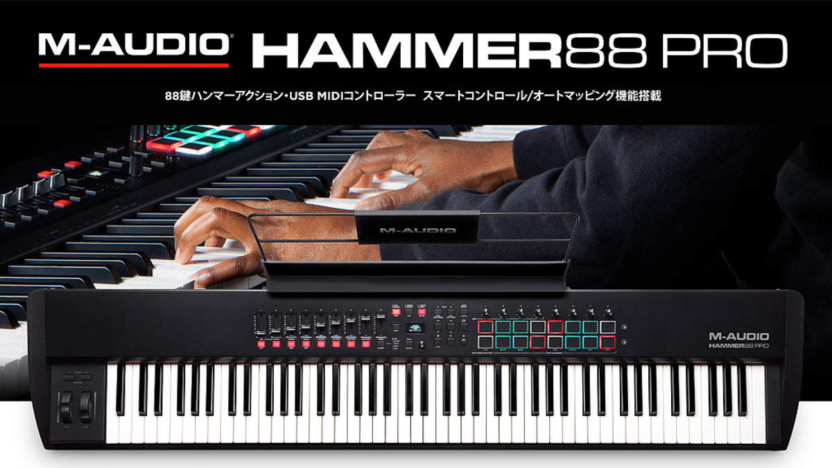 電子ピアノ 88鍵 MIDI Bluetooth機能 3本ペダル 1236 impi.com.br