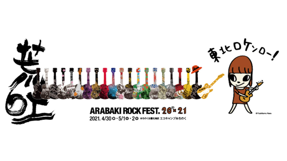 ARABAKI ROCK FEST.20th×21＞、出演アーティスト発表 | BARKS