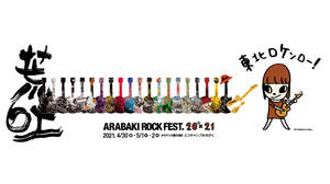 ＜ARABAKI ROCK FEST.20th×21＞、出演アーティスト発表