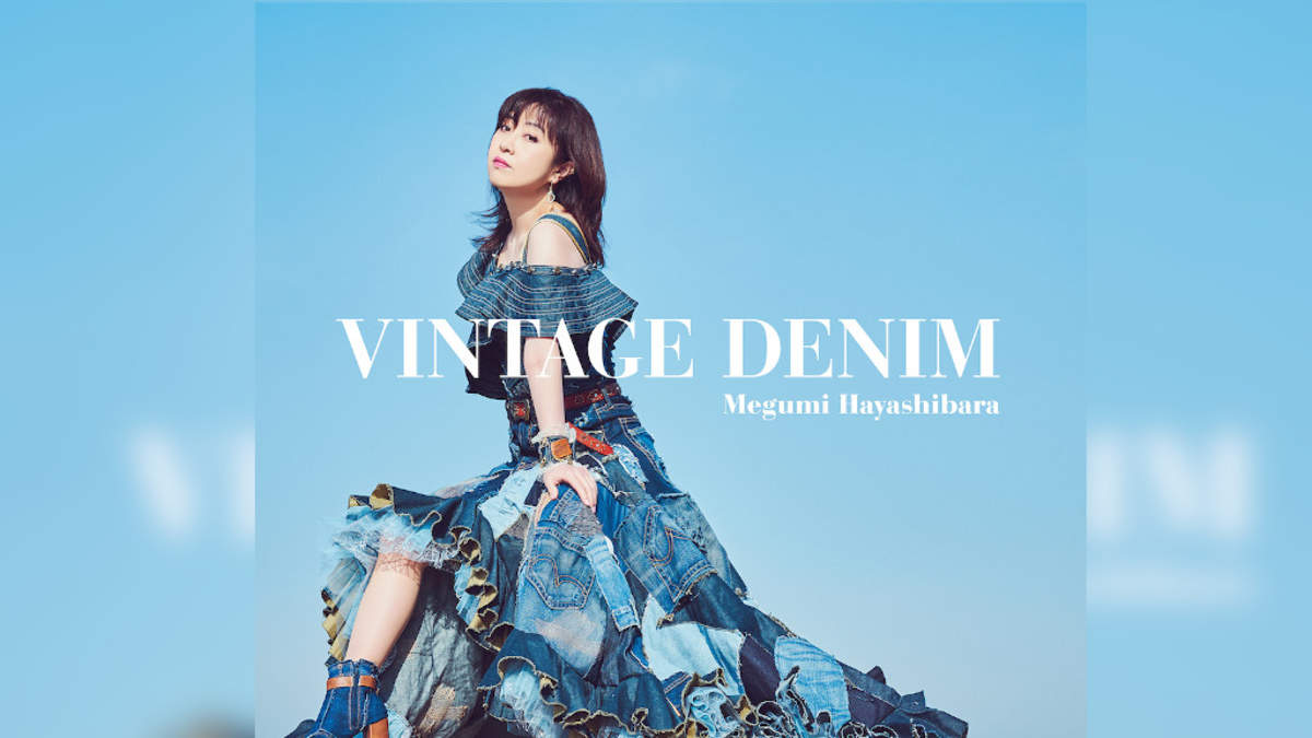 林原めぐみ ベストアルバム Vintage Denim から新曲 Denim のミュージックビデオを公開 Barks