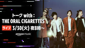 THE ORAL CIGARETTES、2021年の活動を語るトーク番組をライブ配信