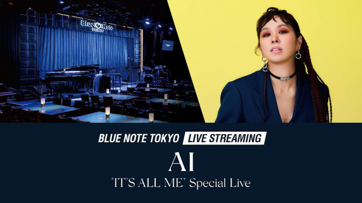 AI、ブルーノート東京でのスペシャルライブを生配信 | BARKS