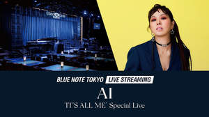 AI、ブルーノート東京でのスペシャルライブを生配信