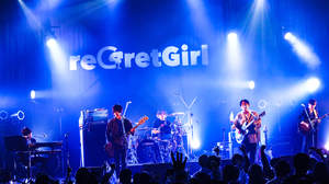 【ライブレポート】reGretGirl、メジャーデビュー後初の東名阪ツアーファイナルに「こんな幸せな職業はない」