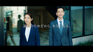 ヨルシカsuis、三井住友銀行の新CMでナレーションに挑戦