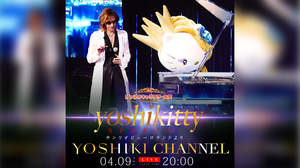 yoshikitty、サンリオキャラクター大賞に7年連続エントリー。特番の放送も放送