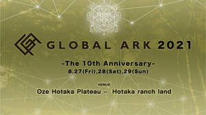 夏の野外ダンスミュージックパーティ＜GLOBAL ARK 2021 - The 10th Anniversary in OZE-HOTAKA -＞、開催決定