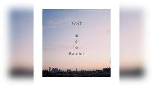 WST、日常に優しく寄り添う新曲「温かなRoutine」MV公開