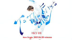 SKY-HI、新曲「To The First」ティザー映像公開