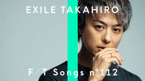 EXILEのTAKAHIRO、THE FIRST TAKEで「Lovers Again」披露