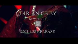 DIR EN GREY、映像終盤に驚愕が待つ「朧」Promotion Edit Ver.公開