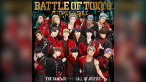 『BATTLE OF TOKYO TIME 4 Jr.EXILE』よりTHE RAMPAGE「CALL OF JUSTICE」先行配信