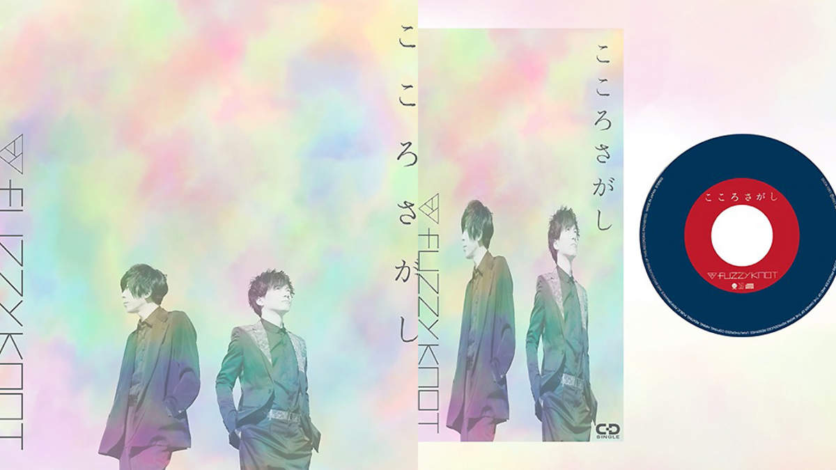 シドShinji × Rayflower田澤孝介によるユニットfuzzy knot、新曲MV公開 