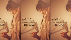 ZARD、100点以上の未発表写真と坂井泉水の直筆歌詞による詞集発売