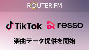 デジタル音楽配信流通サービス「ROUTER.FM」、「TikTok」「Resso」へ楽曲データ提供開始＆さらに40％OFFクーポン期間限定プレゼント