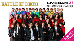 『BATTLE OF TOKYO』関連曲を歌おう！BATTLE OF TOKYO×LIVE DAM Ai コラボレーションキャンペーン開催