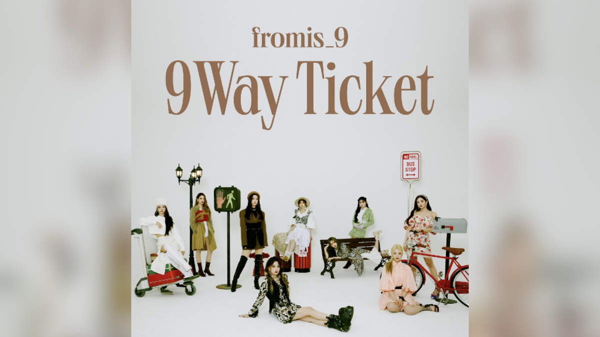 fromis_9、「9 WAY TICKET」配信スタート。サイン入りポスターが 