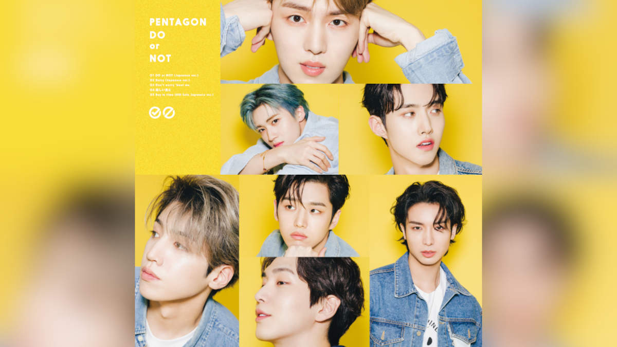 PENTAGON、ミニアルバム『DO or NOT』詳細発表。キノやユウトの書き下ろし曲も収録 | BARKS