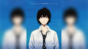 TVアニメ『Sonny Boy』、国内外のアーティストの楽曲からなるサントラ発売