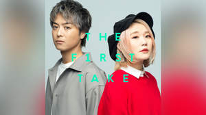 EXILE TAKAHIRO×ハラミちゃん、「THE FIRST TAKE」コラボ音源を配信リリース
