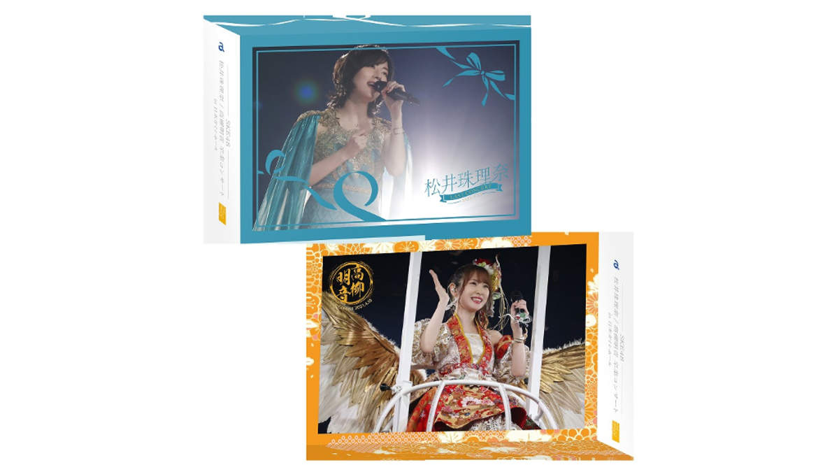 SKE48 松井珠理奈/高柳明音、卒コンBD/DVD BOXジャケット・特典が明らかに | BARKS