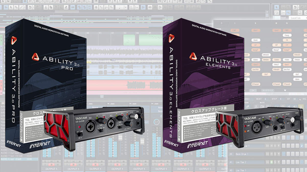 音楽作成ソフト「ABILITY 3.0」にTASCAMのUSBオーディオ