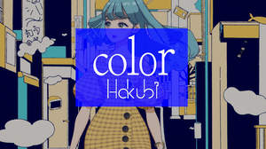 Hakubi、新曲「color」リリース。アニメ『Artiswitch』第2話挿入歌