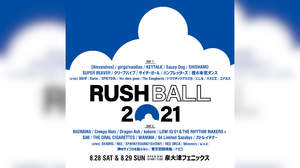＜RUSH BALL 2021＞、全出演アーティスト＋出演日発表