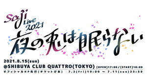 saji、1年8ヶ月ぶりのワンマンライブ開催決定