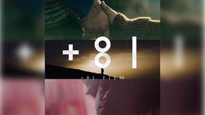 大橋トリオ、短編映画プロジェクト『+81FILM』に書き下ろした2曲をデジタルリリース