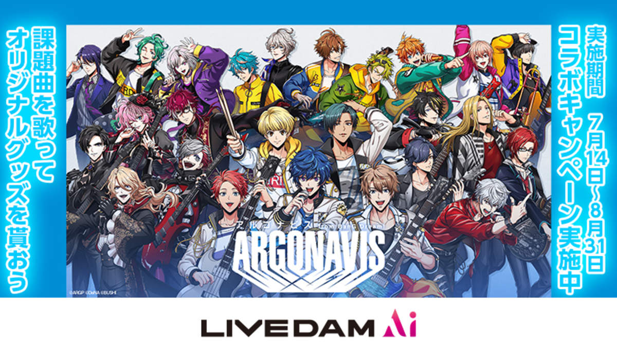 在庫超激安 邦楽Blu-ray Disc ARGONAVIS LIVE 2021 JUNCTION A-G