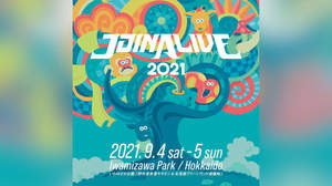＜JOIN ALIVE 2021＞、タイムテーブル発表